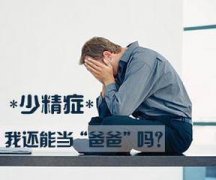 南阳男科医院解答患者咨询：男性喝酒对