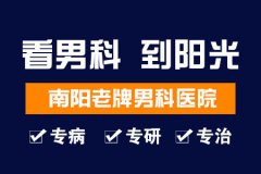 前列腺增生患者要注