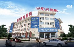 南阳治疗男科哪个医